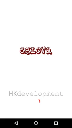 5 slova - Screenshot 1