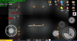 명품진품RPG - Screenshot 1