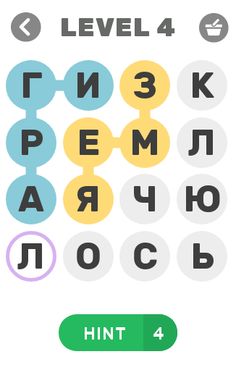 Найди слово игра. Филворды. На - Screenshot 4