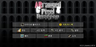 ARranged Pixel Dungeon - Screenshot 1