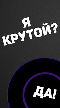 Шар судьбы - Screenshot 1