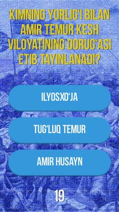 "Темур Тузуклари" викторина - Screenshot 3