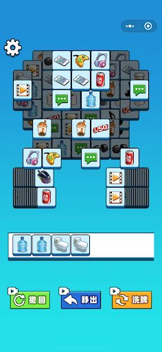 Triple Tile:Sheep N Sheep Game - Screenshot 2