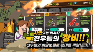 지금부터 슈퍼인턴 : 방치형 키우기 청정수 RPG - Screenshot 3