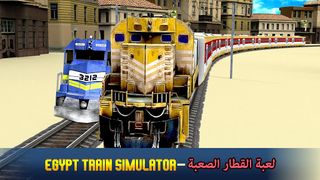 Egypt Train Simulator - لعبة ا - Screenshot 1