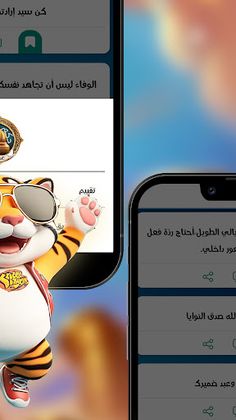 Proverbs - Screenshot 4