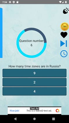 Гущер - Screenshot 3