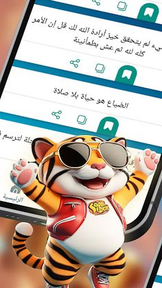 Proverbs - Screenshot 1