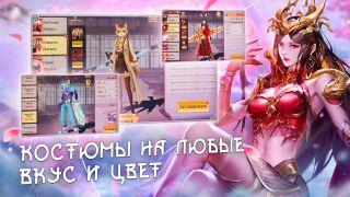 Sky Codex - Screenshot 1