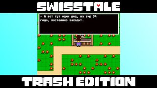 Swisstale TE - Screenshot 3
