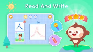 DuDu Learn Chinese Characters - Screenshot 3