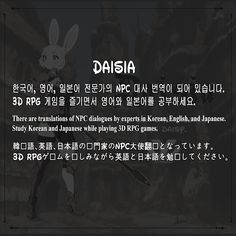 Daisia - Screenshot 2