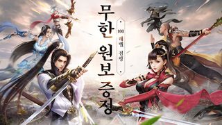 신의 에어리어 - Screenshot 1