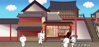 CartonManEater - Screenshot 2