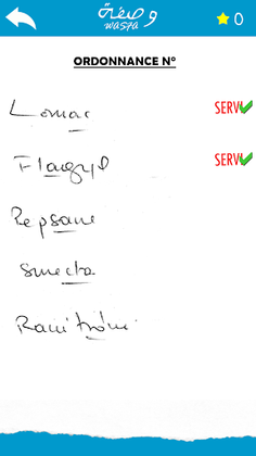 Wasfa - Screenshot 2