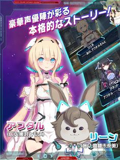 Phantasy Star Online 2 es - Screenshot 2