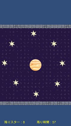 collect clear game - Screenshot 3