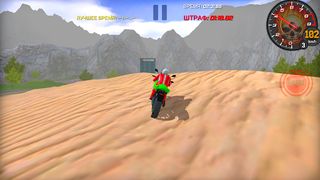 Motorcycle Simulator offline - Screenshot 1