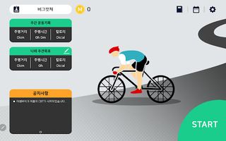 AwesomeBike - Screenshot 2