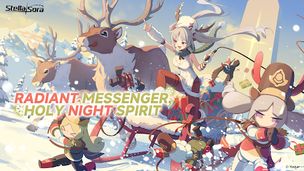 Stella Sora - Screenshot 1