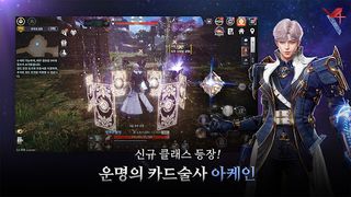 V4(12) - Screenshot 2