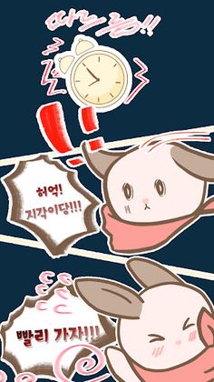 Flying Rabbit - Screenshot 1