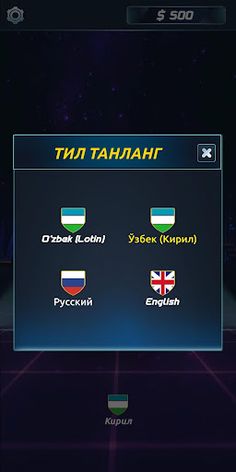 MILLION - Screenshot 3