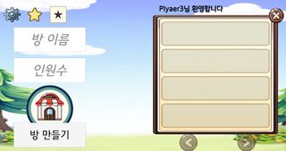 Bouncy ball - multiplayer - Screenshot 2