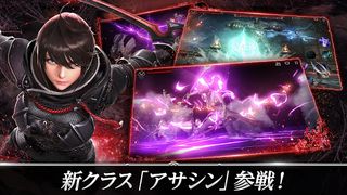 Dark Avenger X - Screenshot 1