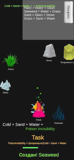 AlchemyGame - Screenshot 3