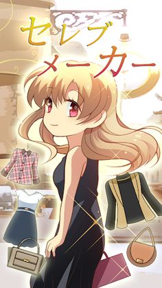 Style Maker - Screenshot 3