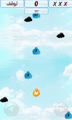 لعبة زيرو "Zero" - Screenshot 1