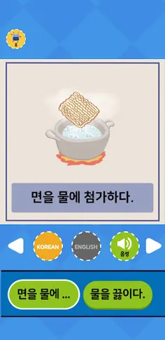 Minglebot AI - 09 - Screenshot 4