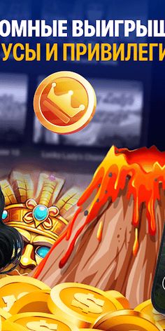 Клуб Платинум Удача Казино - Screenshot 3