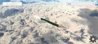 Flight In Shinjuku - Screenshot 2