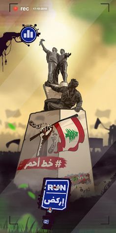 Yaskott - Screenshot 1