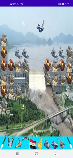 ضرب السد - Screenshot 3