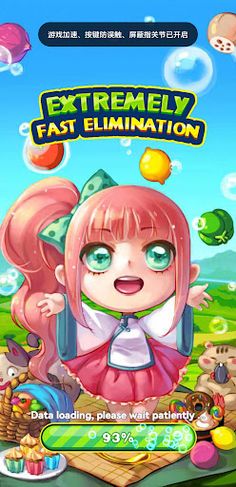 Extremely fast elimination - Screenshot 1