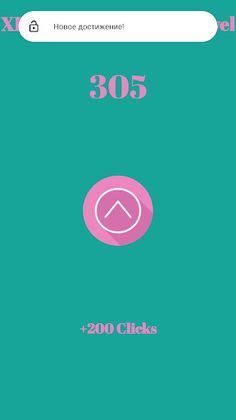 XP BOOSTER: To Max Level - Screenshot 2