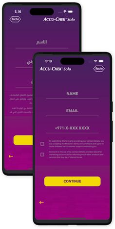 Solo Run - Screenshot 2