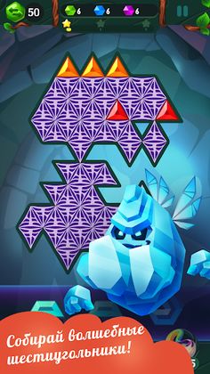 Puzzle Gems - Screenshot 3