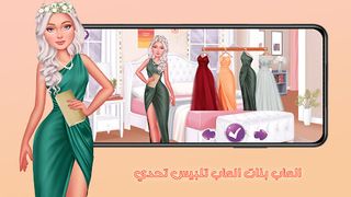 العاب بنات العاب تلبيس تحدي - Screenshot 2