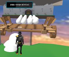 MazeCastle(캔디미로성) - Screenshot 3