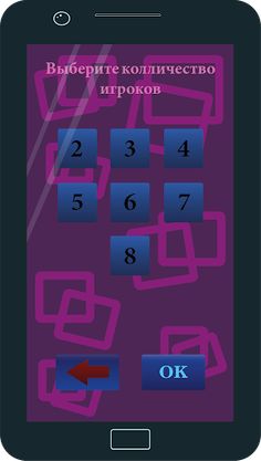 Алкогольная рулетка - Screenshot 4