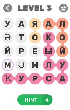 Башкирский филворд - Screenshot 3