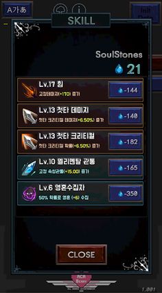 SwordOfLegend +100M Enhance - Screenshot 2