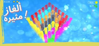 Maze Puzzle - Screenshot 1