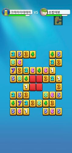 Online Mahjong - Screenshot 3