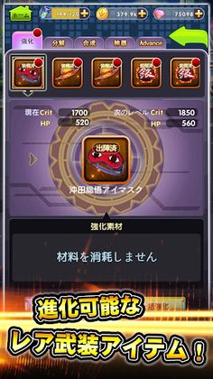 ReignofWarTest - Screenshot 2