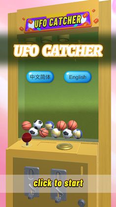 Ball Catcher - Screenshot 1